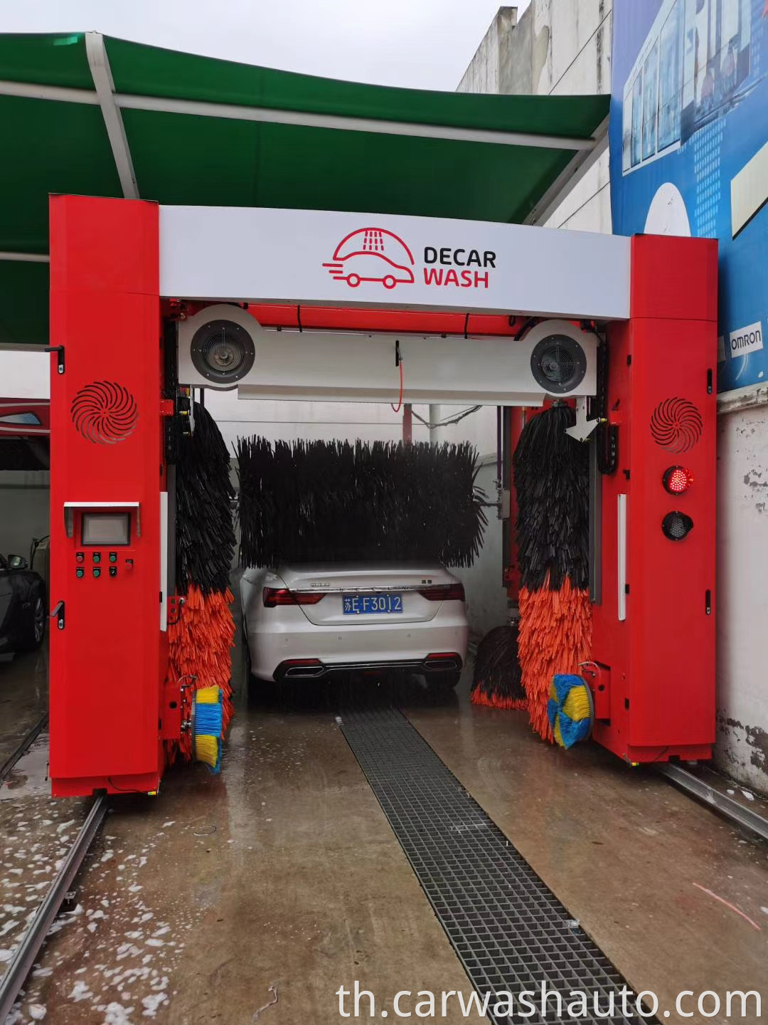 Automatic Car Washing Machine